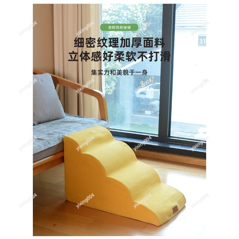 미끄럼 방지 애완동물 계단, 탈부착 및 세탁 가능한 소 - Pet Beds 리뷰 및 가격