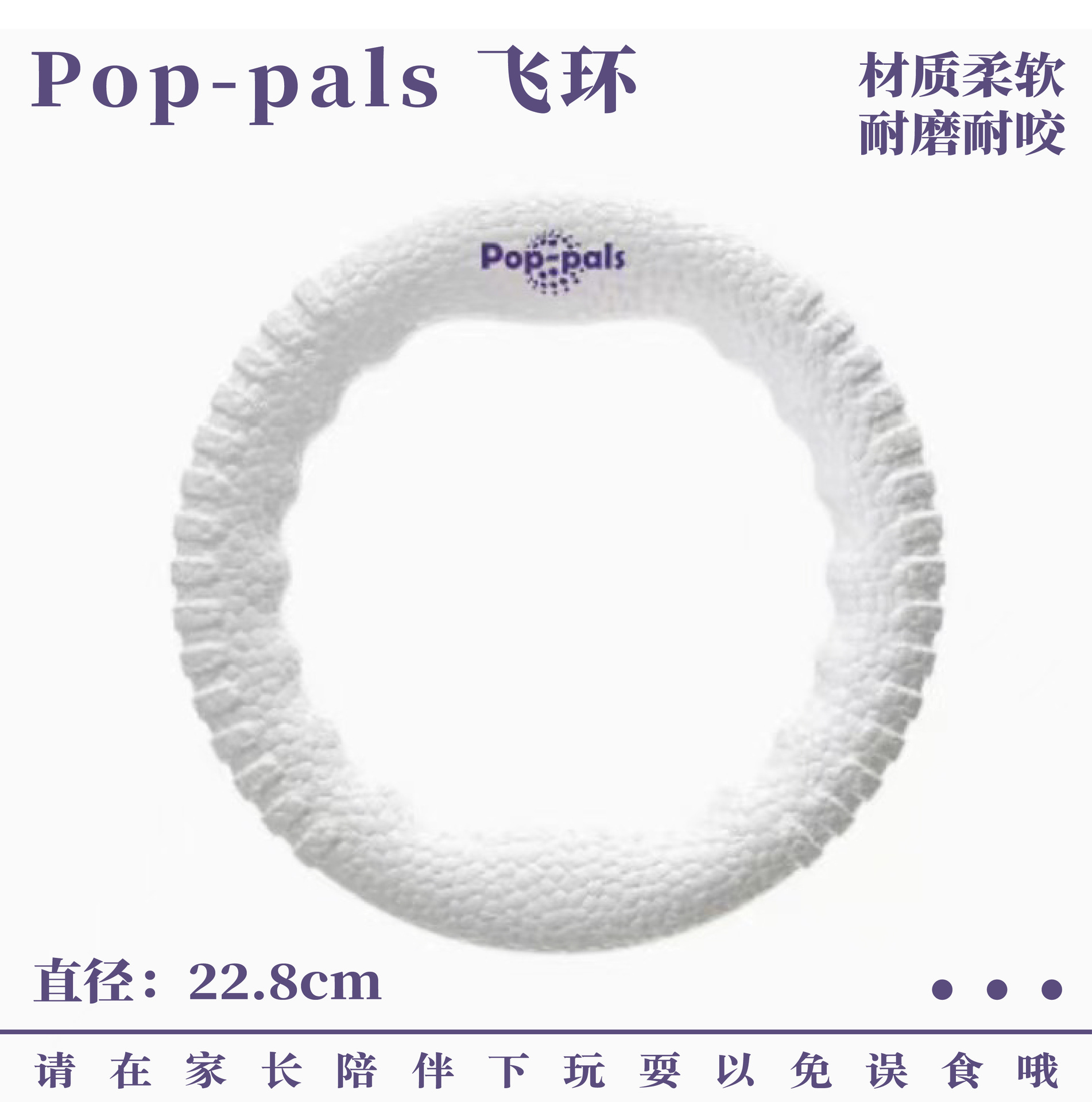 강아지 플라잉 디스크 장난감, 내구성이 뛰어난 부드러운 - Flying Disc Dog Training Toy 리뷰 및 가격