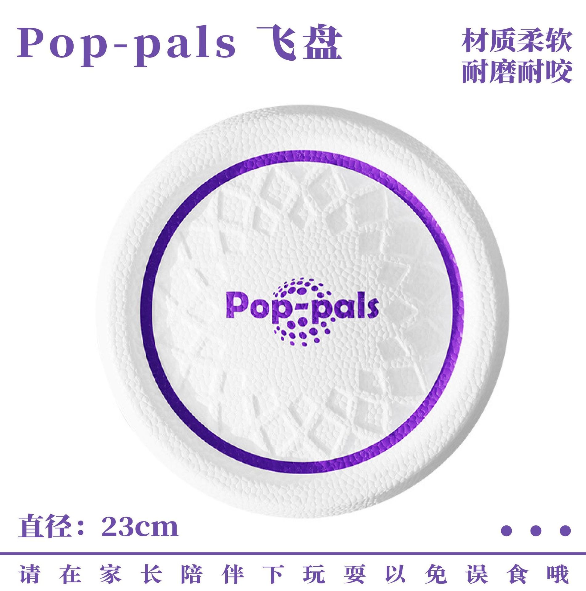 강아지 플라잉 디스크 장난감, 내구성이 뛰어난 부드러운 - Flying Disc Dog Training Toy 리뷰 및 가격