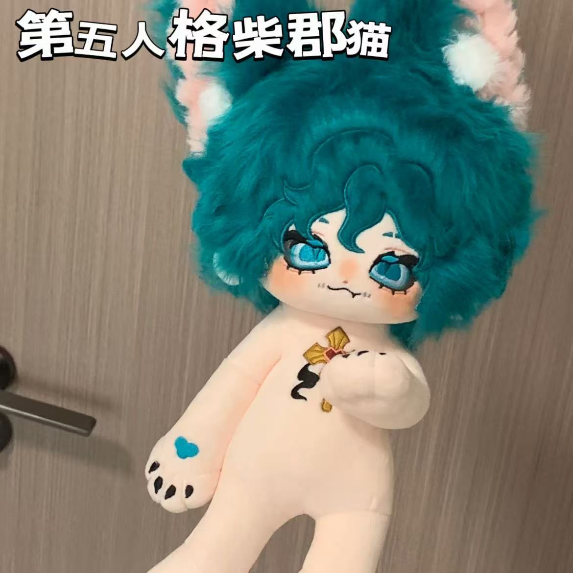 30cm 아이덴티티 V 용병 체셔캣 귀여운 앉아있는 봉 - Cat Toys 리뷰 및 가격
